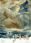 如何在《暗黑破坏神III》中获取稀有物品